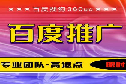 百度信息流广告的转化率提升案例解析