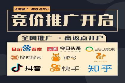 某企业选择SEM竞价代运营公司的前后对比分析