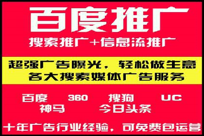 百度竞价价格揭秘：不同行业竞价成本案例分析